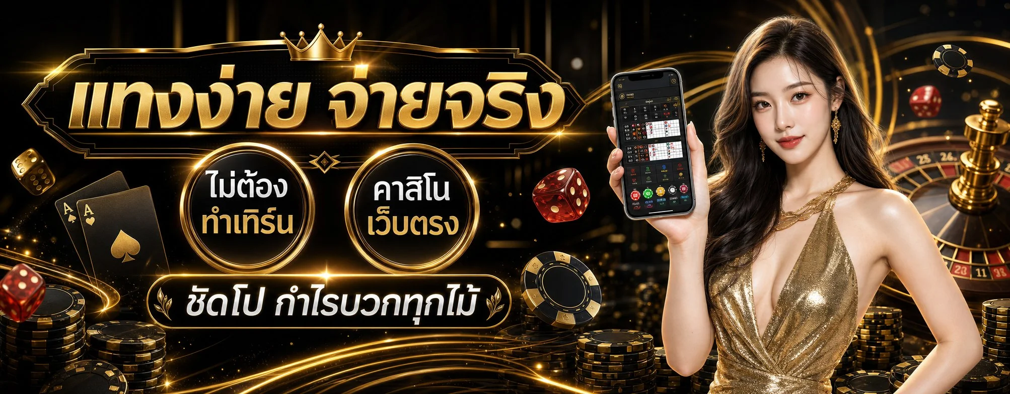 EUROPA99 เว็บตรง สล็อต บาคาร่า พนันบอลออนไลน์