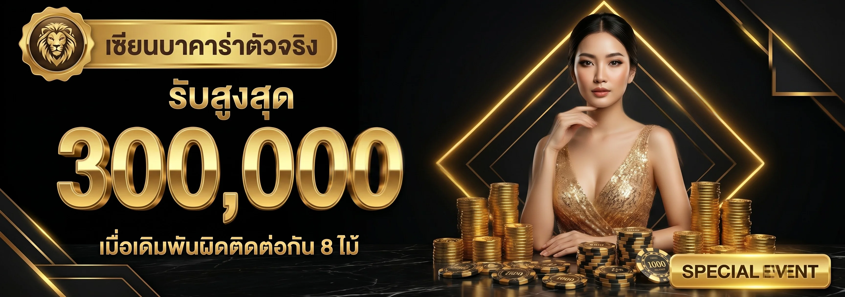 EUROPA99 เว็บพนันออนไลน์ครบวงจร สมัครสมาชิกฟรี