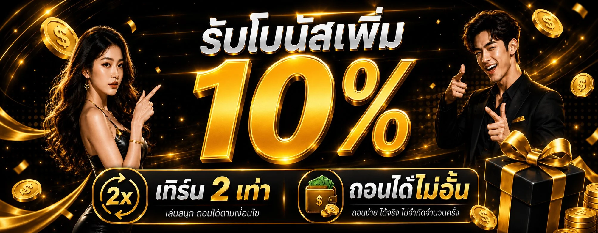 EUROPA99 เว็บตรง สล็อต บาคาร่า พนันบอลออนไลน์