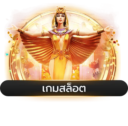 EUROPA99 สล็อตออนไลน์เว็บตรง เกมแตกง่าย