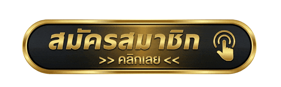 EUROPA99 เข้าสู่ระบบ หน้าล็อกอิน